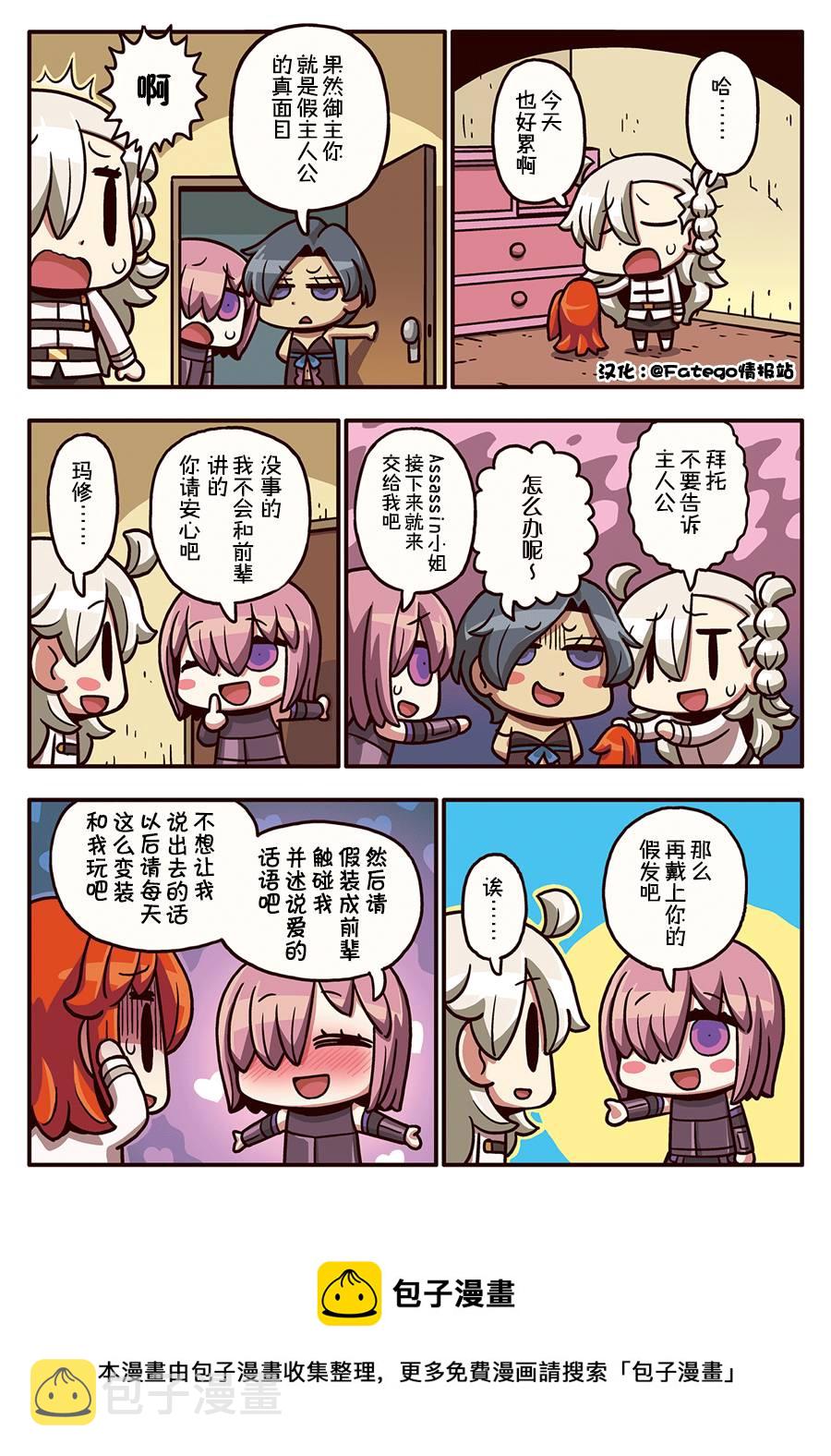 03部50话0
