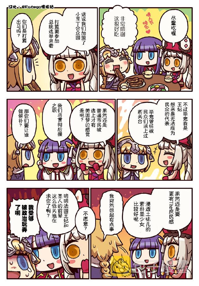214话0