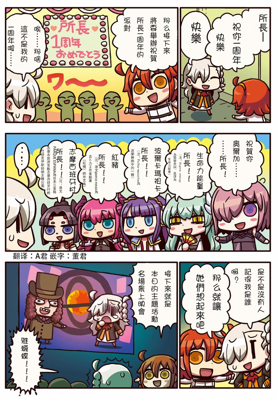 34话0