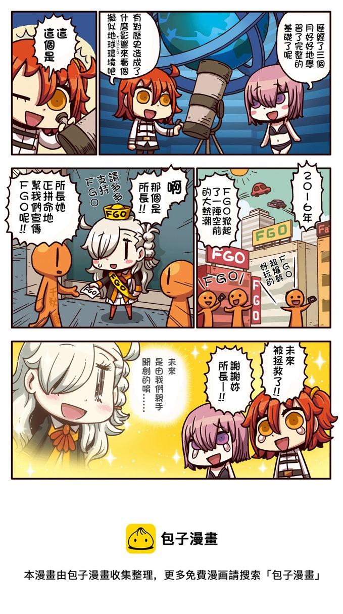 第12-15话3