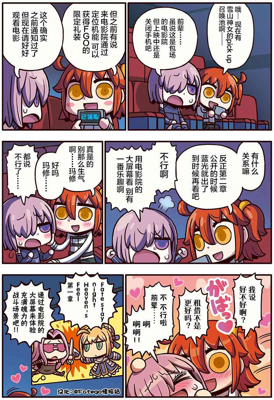 hf联动后篇0