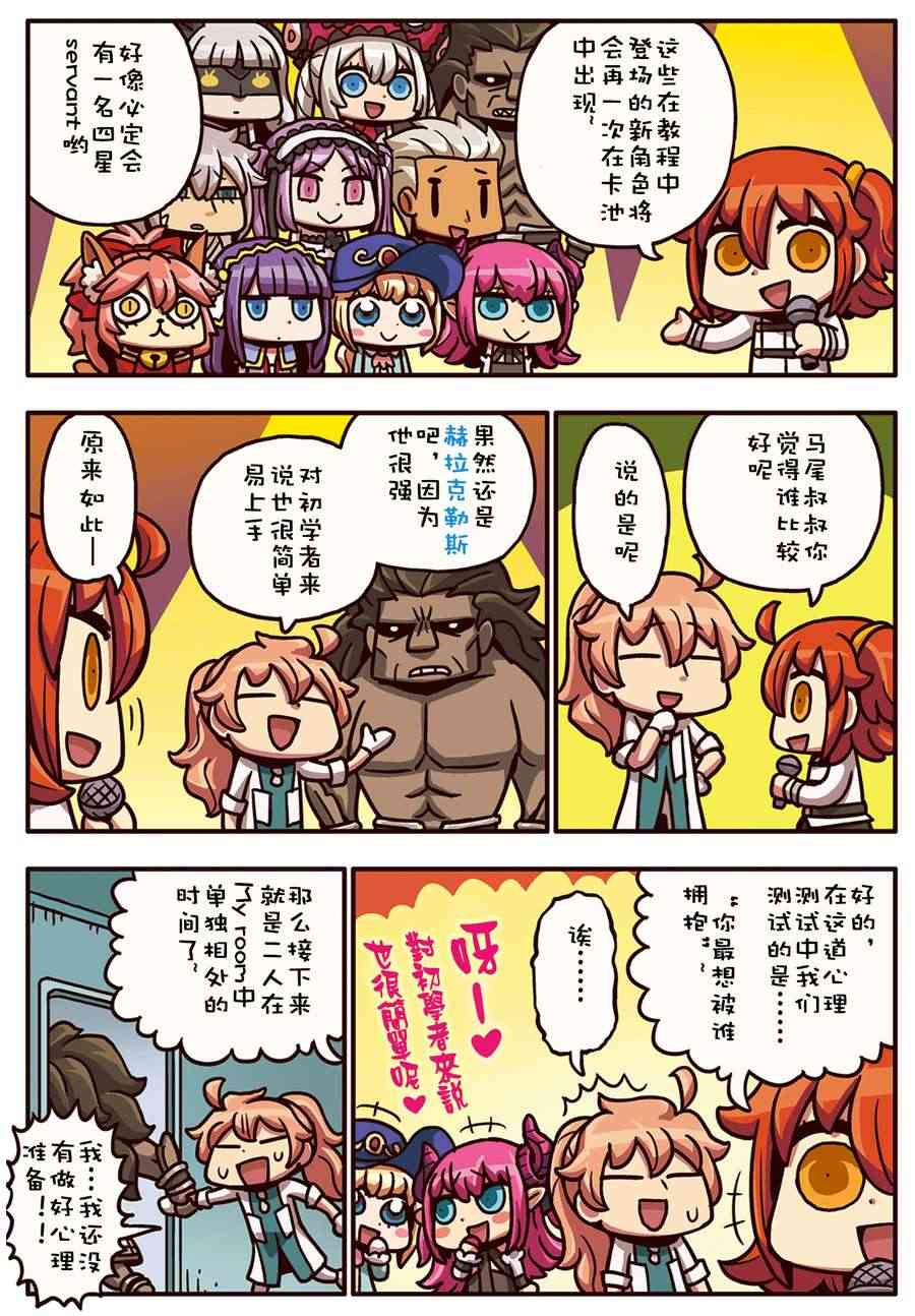 21话0