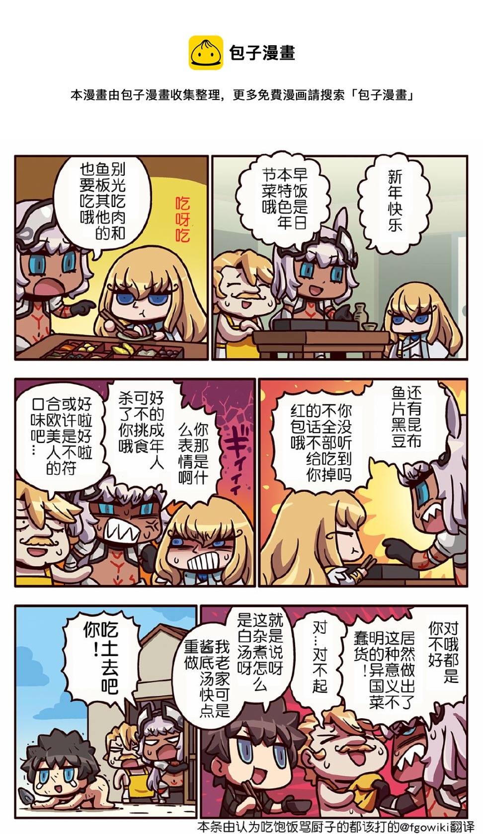 03部229话0