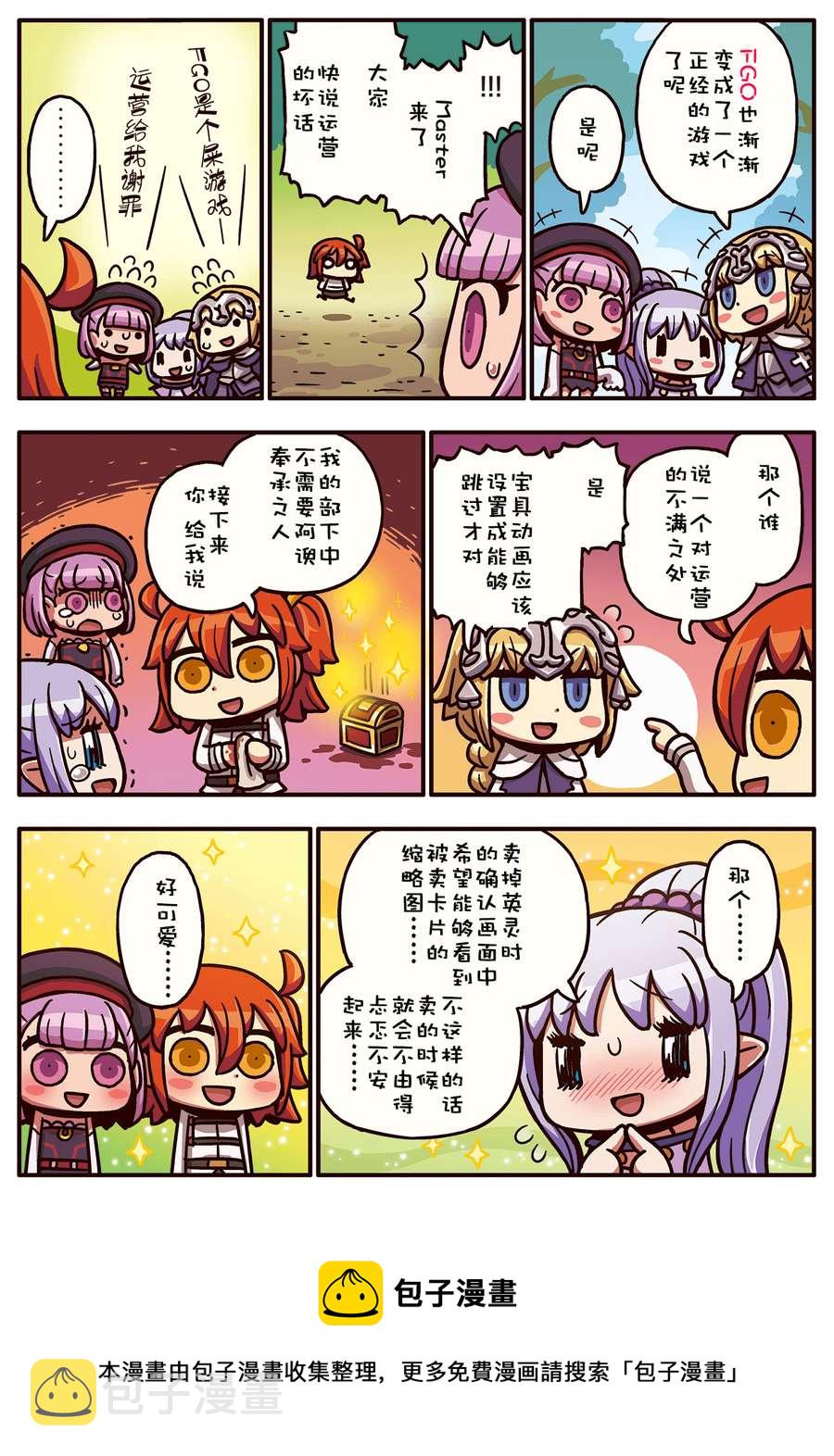 02部39话0