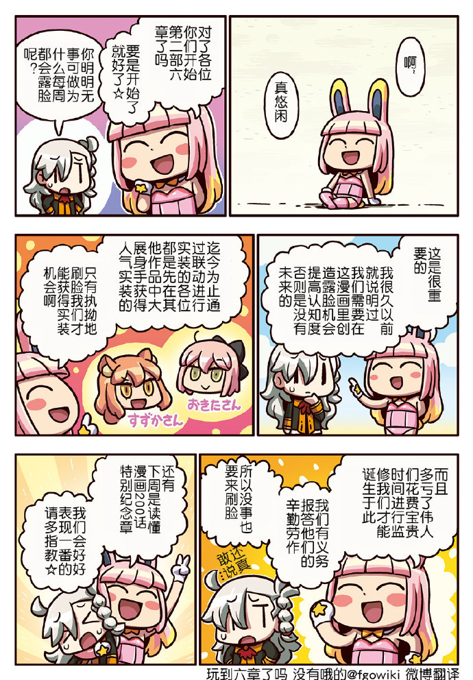 03部199话0
