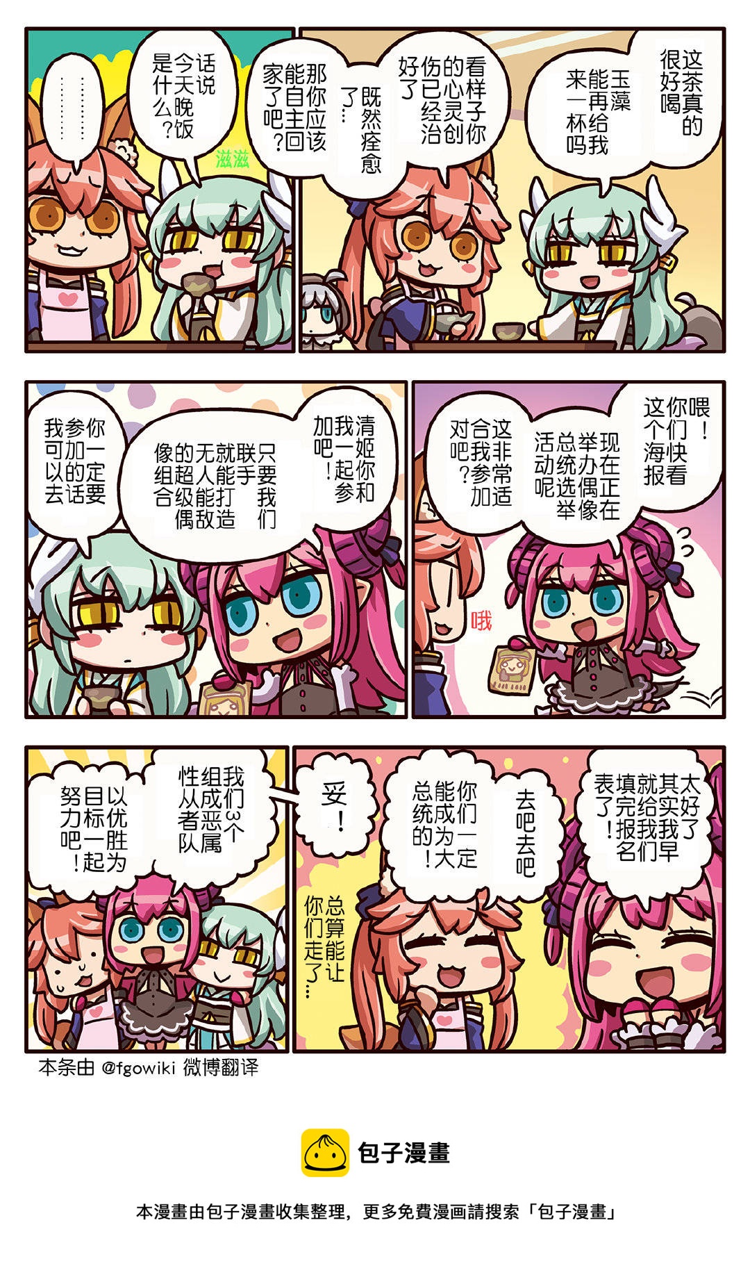 03部163话0