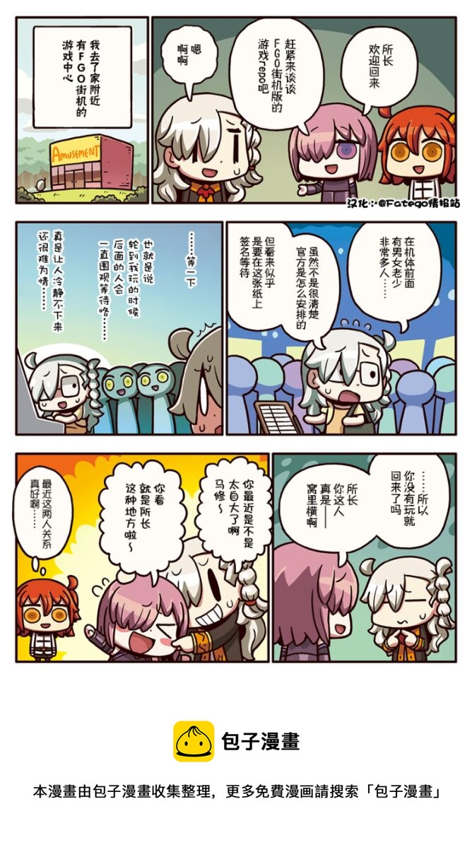 03部59话0