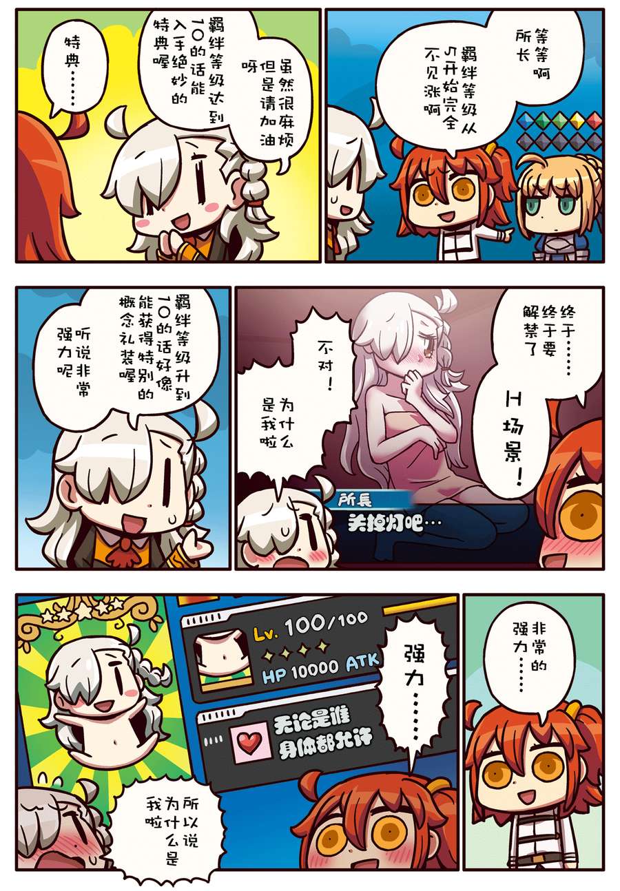 30话0