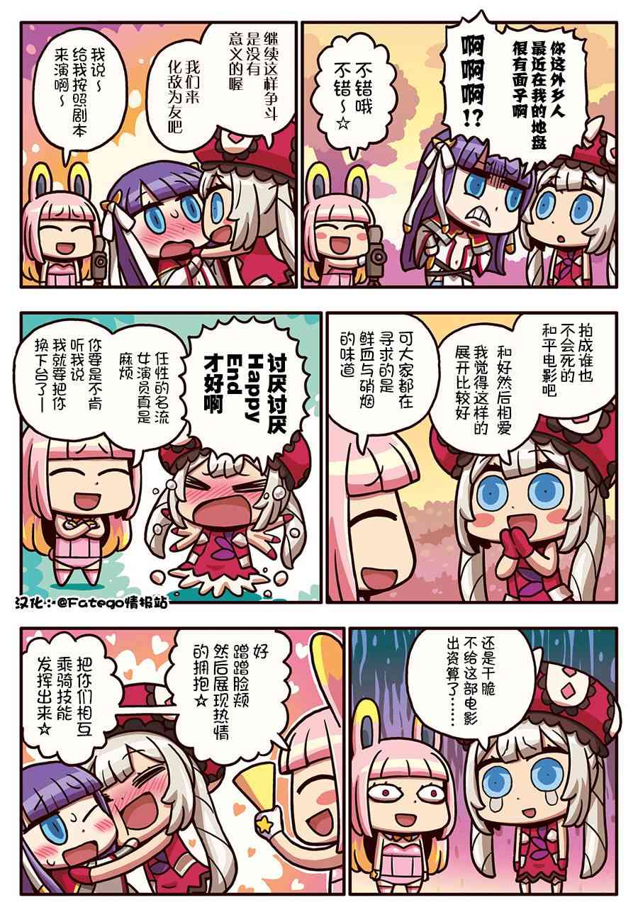 141话0