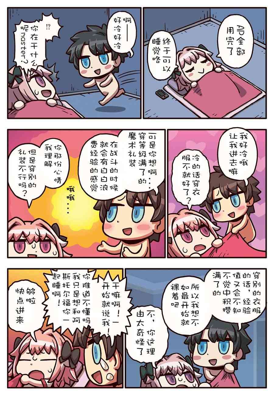 78话0