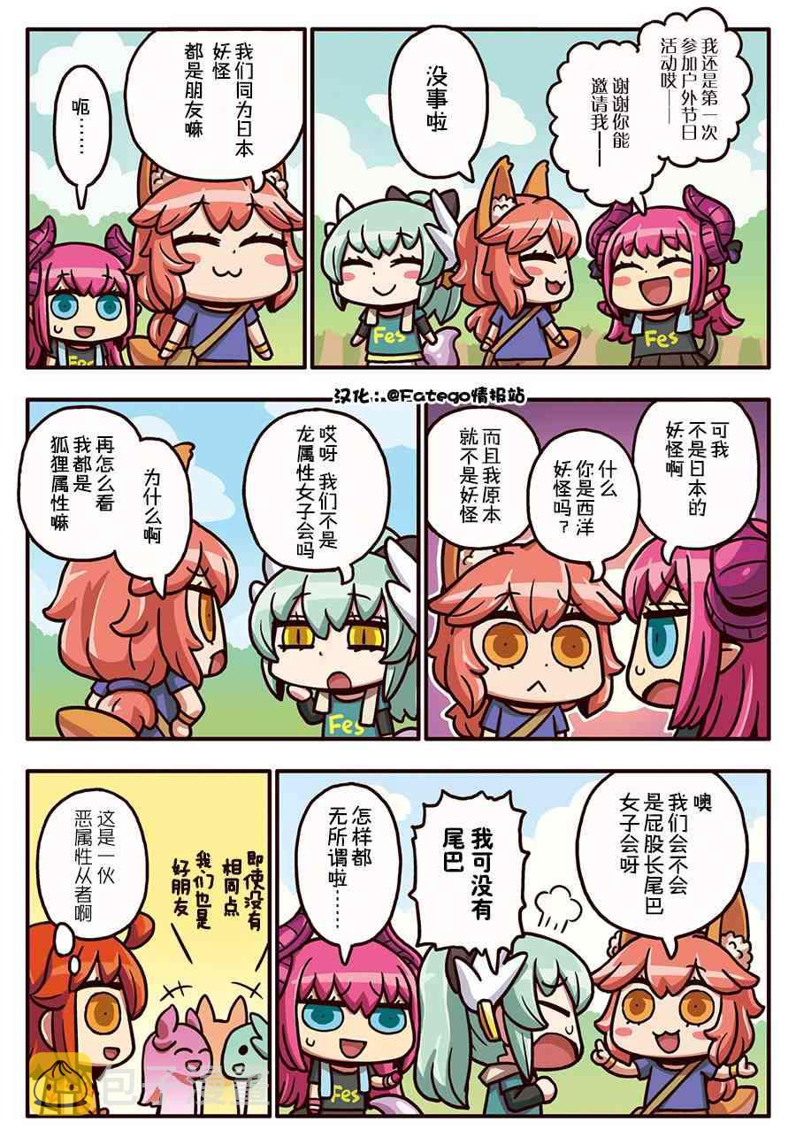 142话0