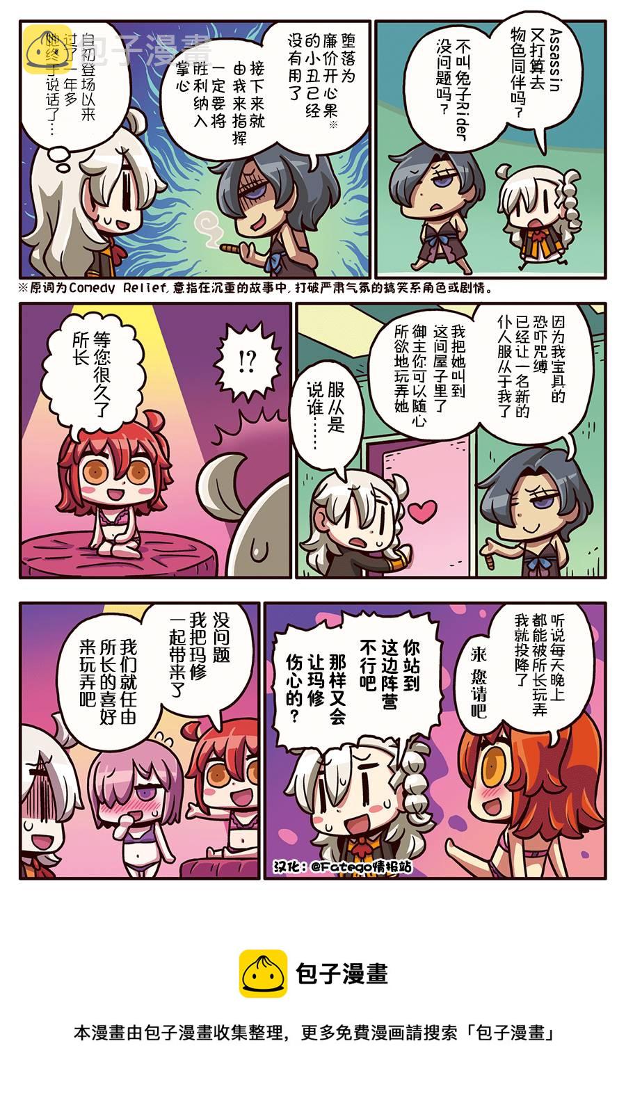 03部25话0