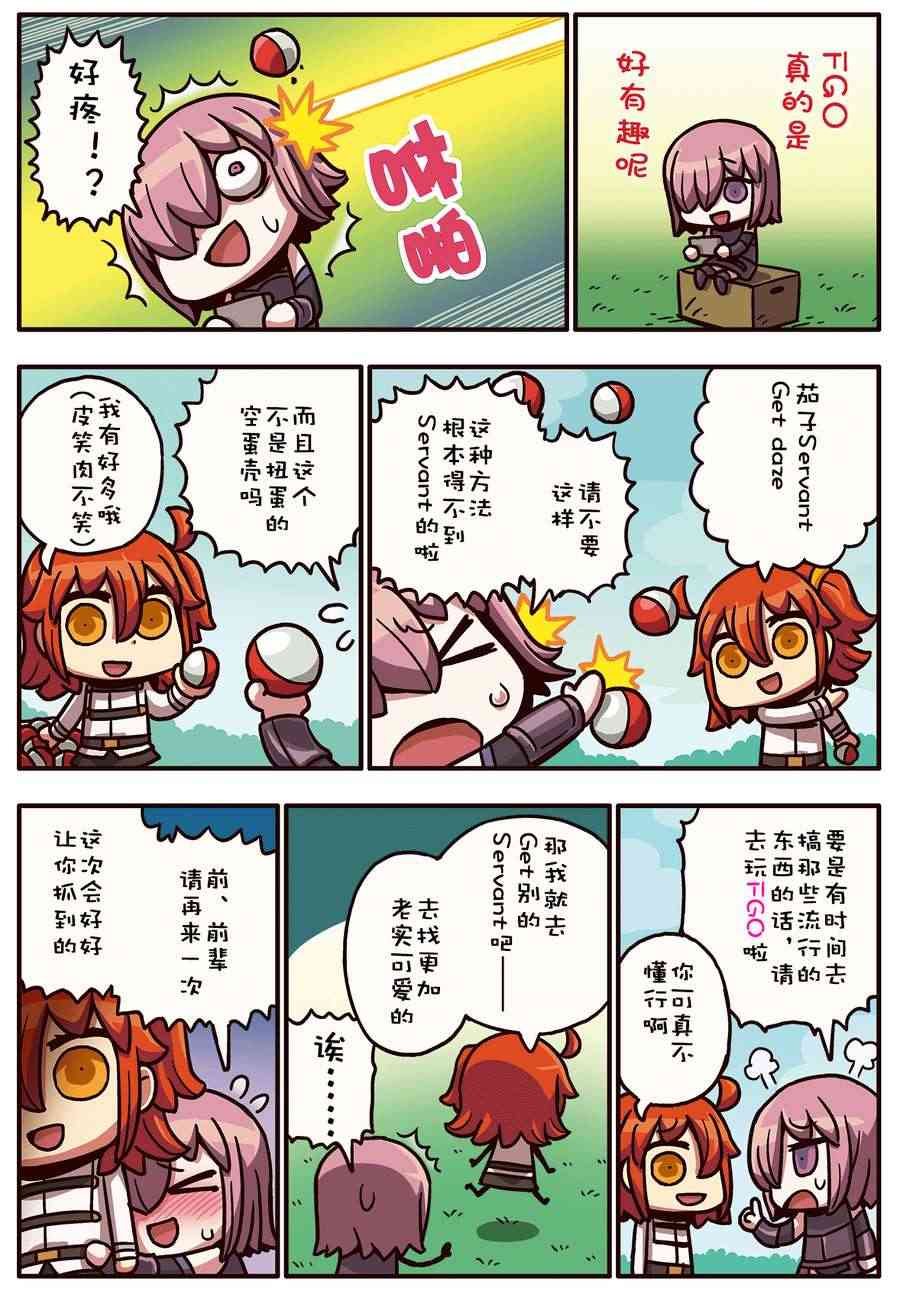 35话0