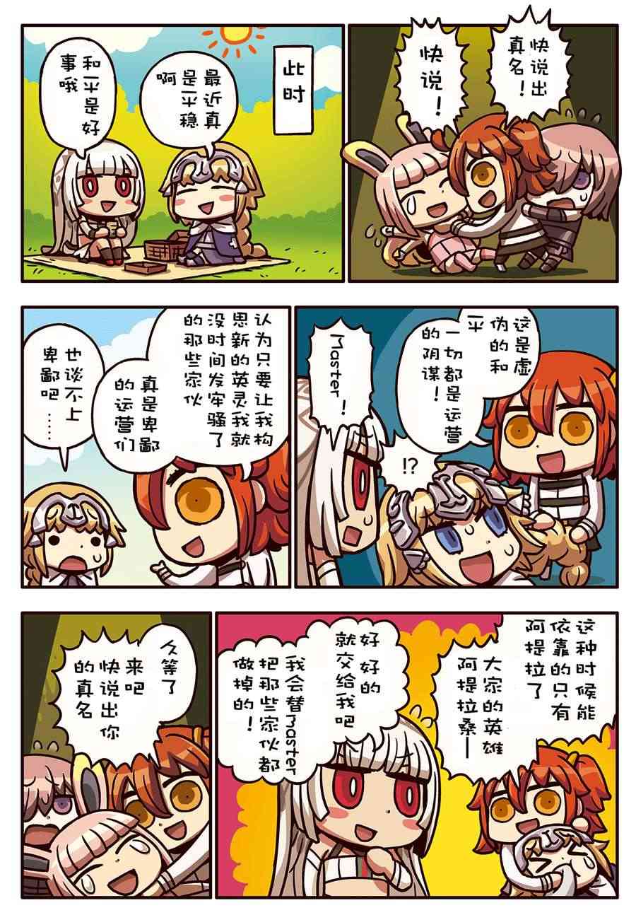 47话0