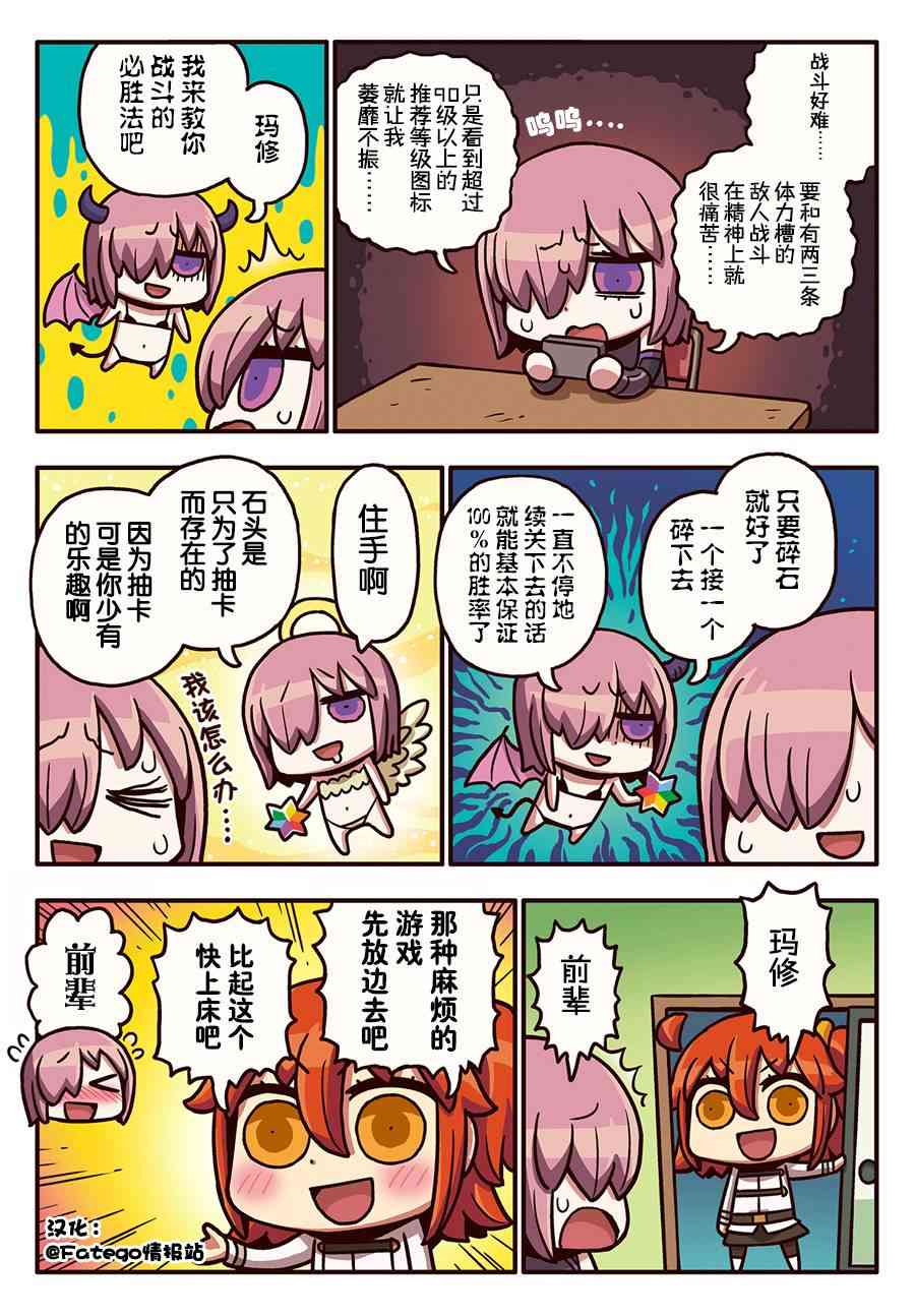 93话0