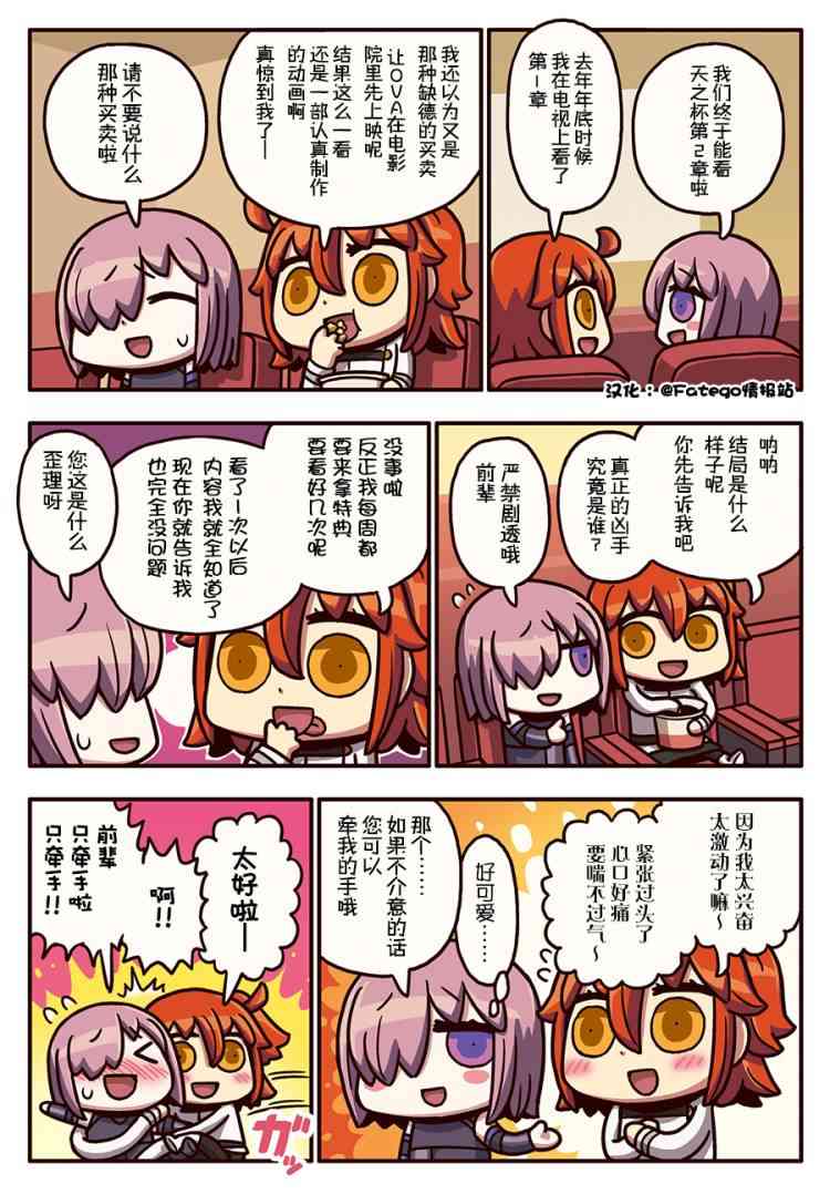 160话0