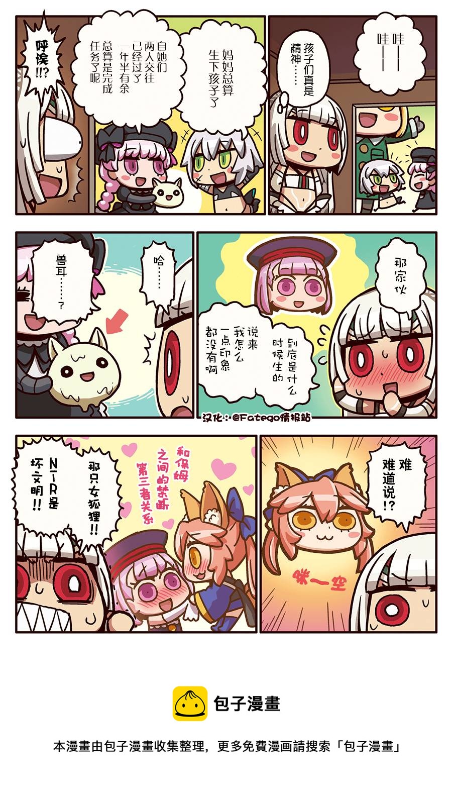 03部81话0