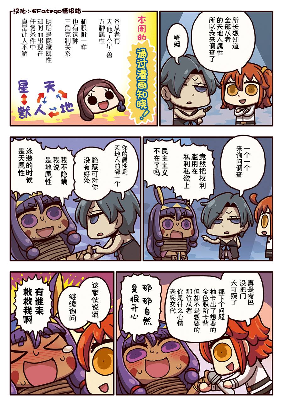 150话0