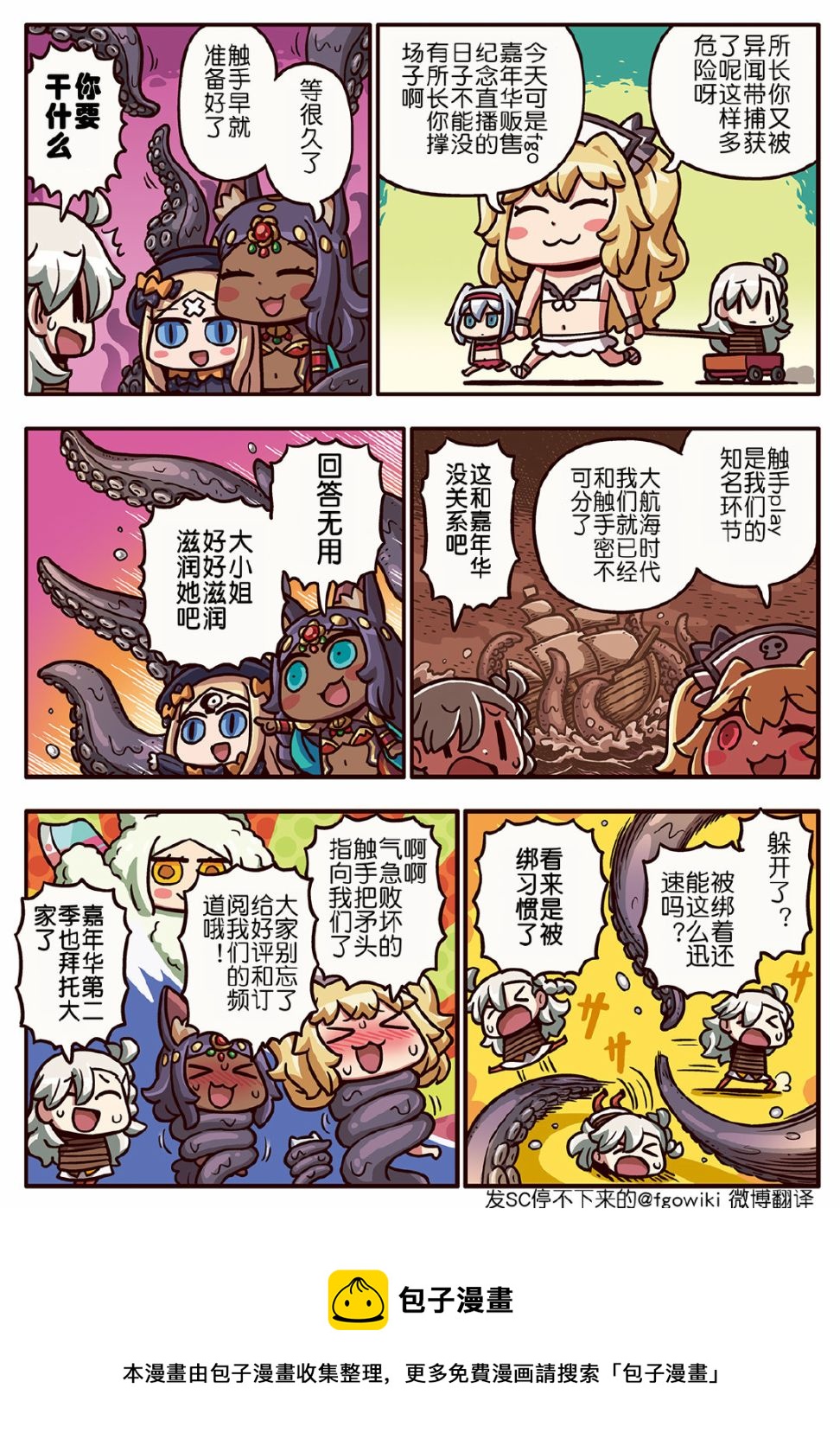 03部217话0
