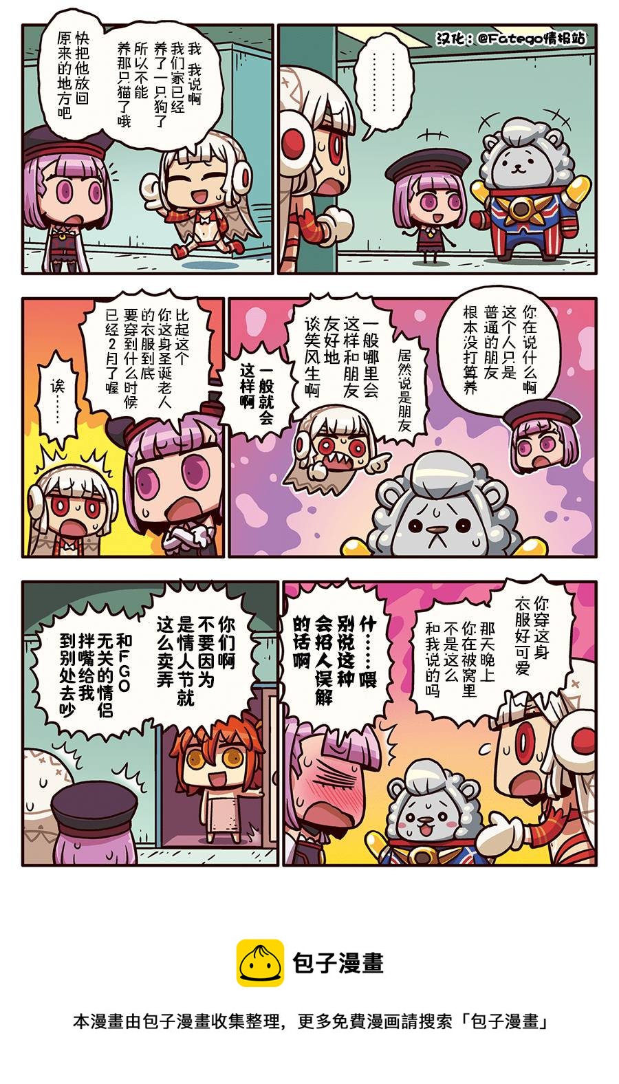 03部28话0