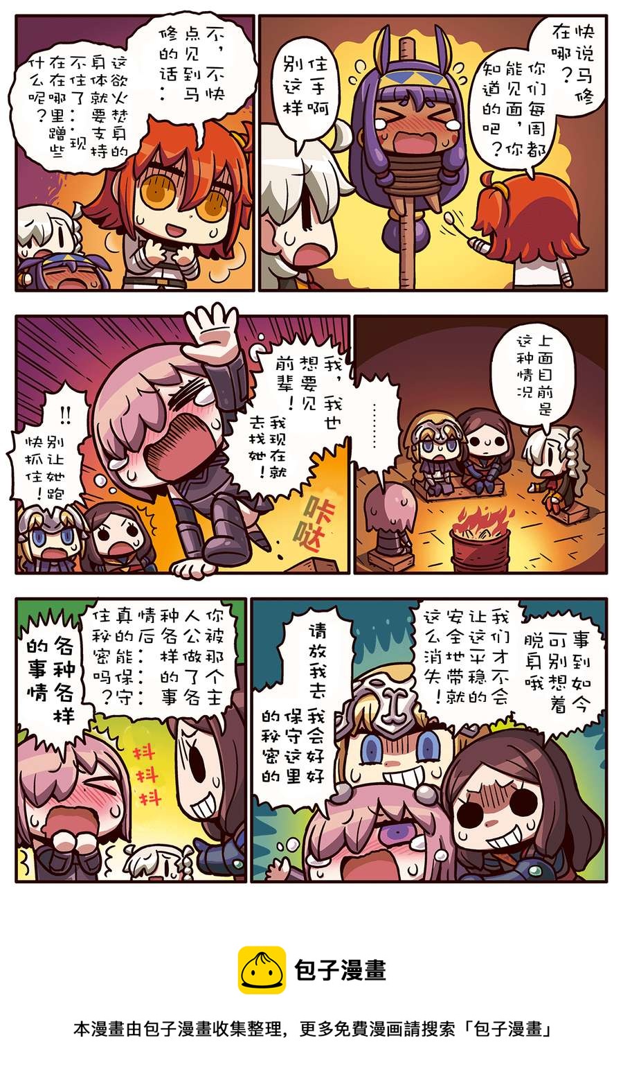 02部77话0