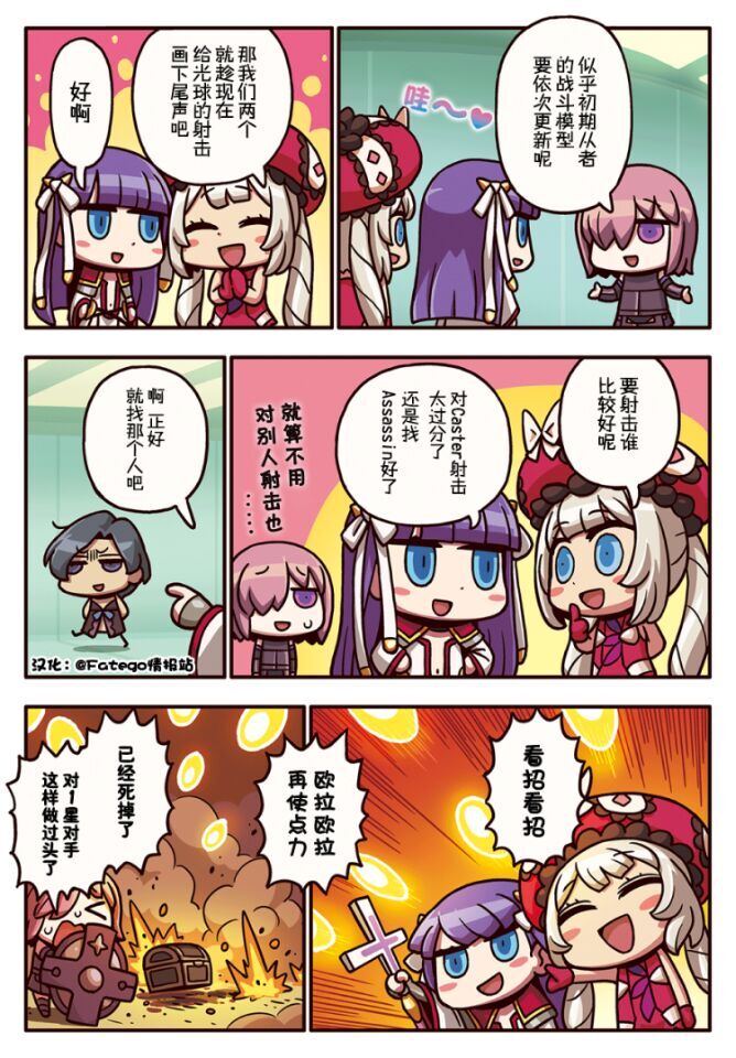 118话0