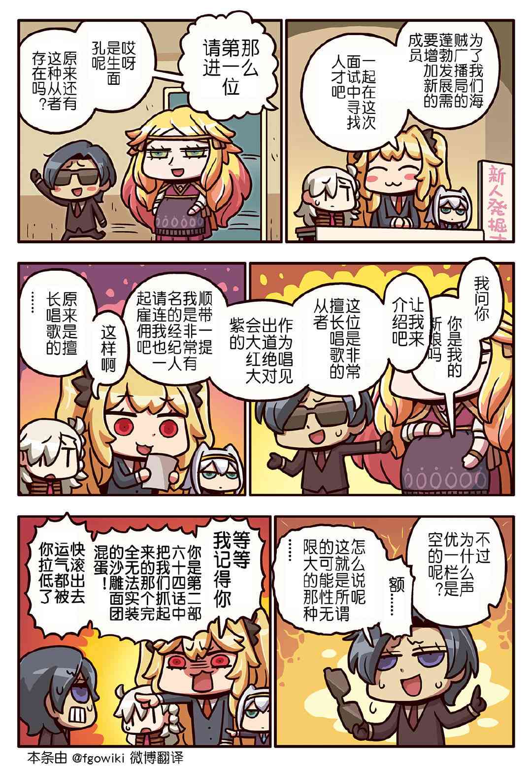 248话0