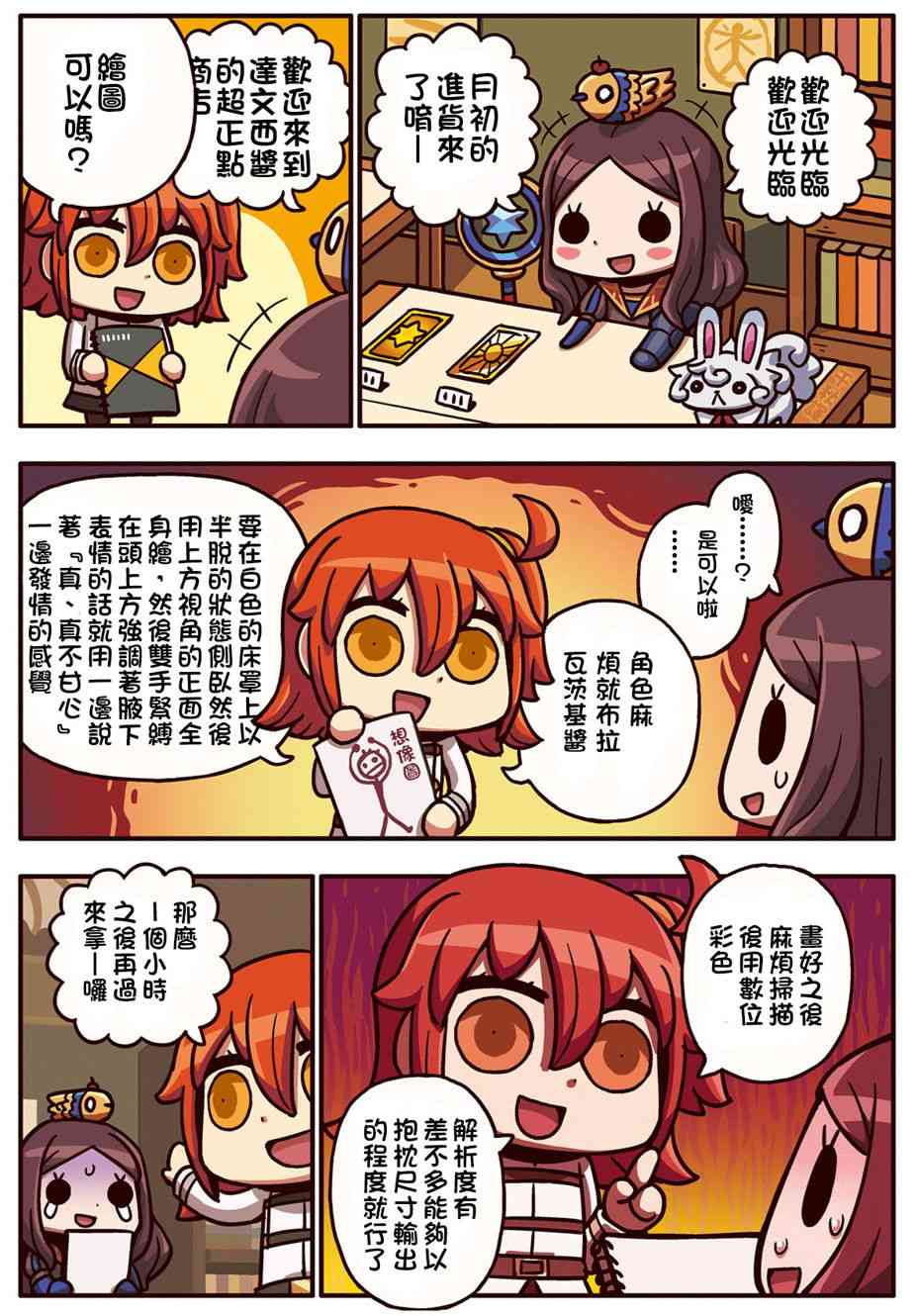 26话0