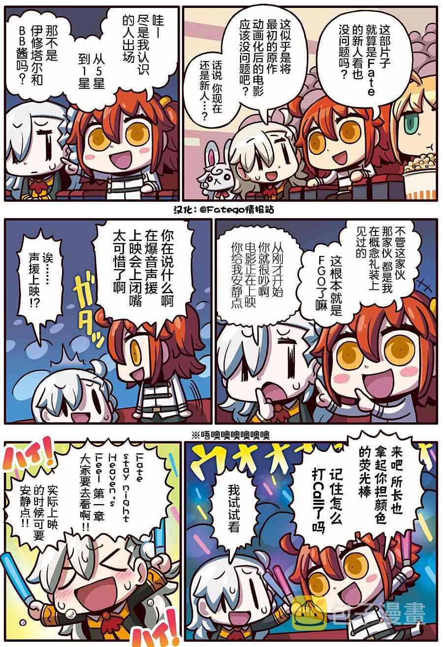hf联动前篇0