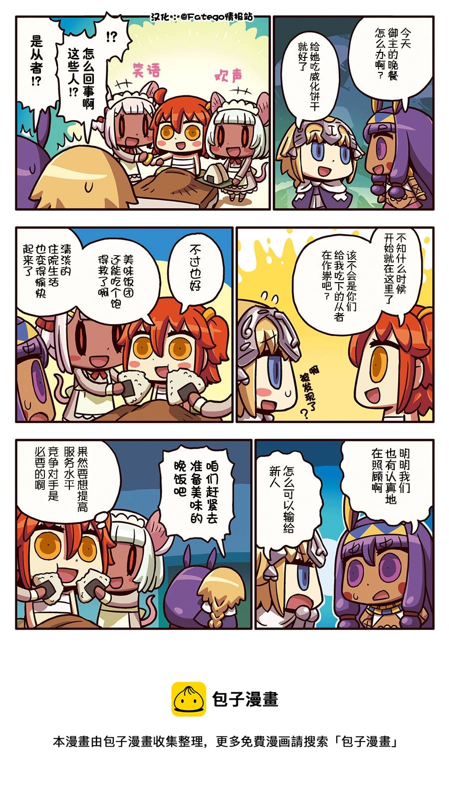 03部86话0