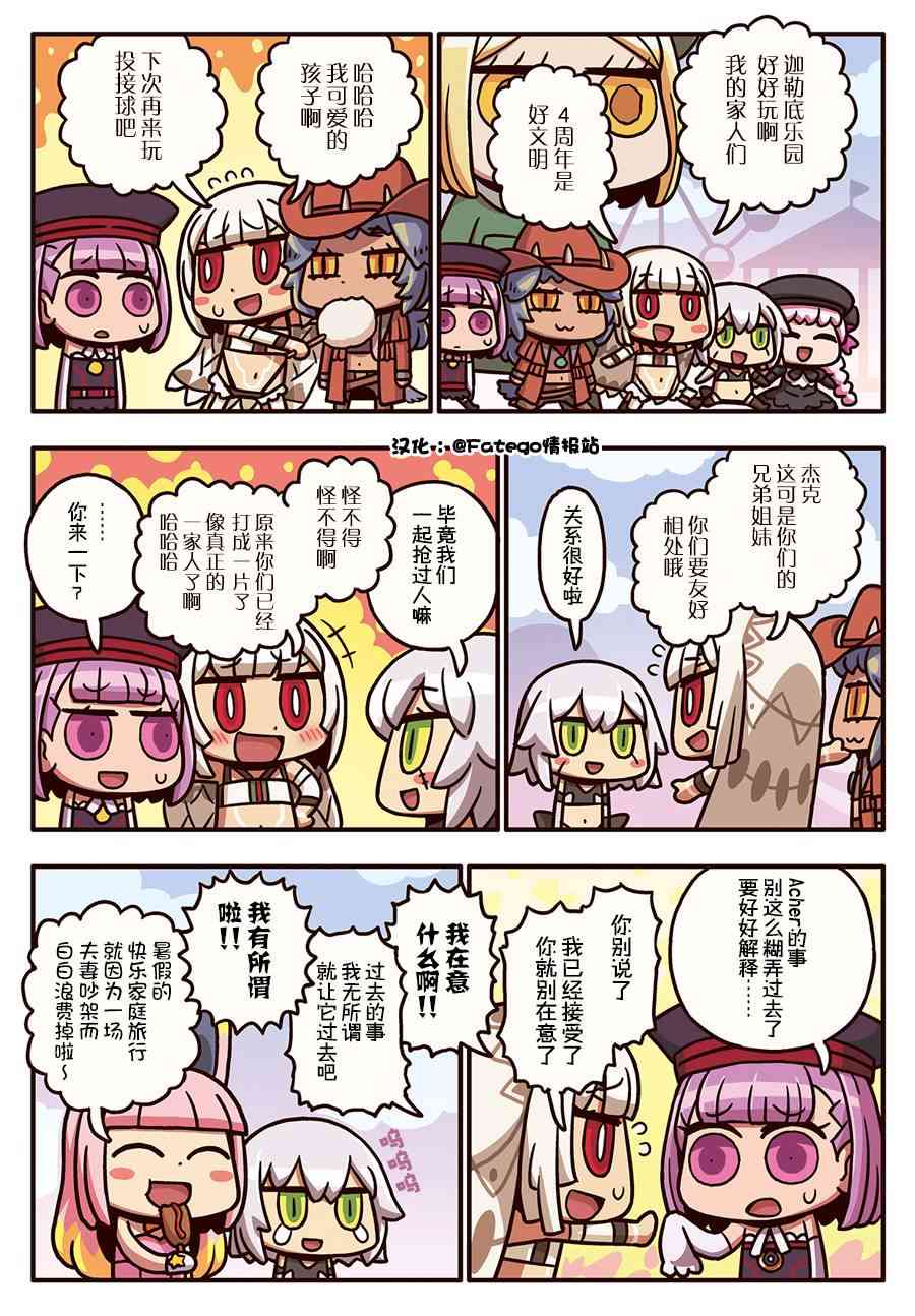 187话0