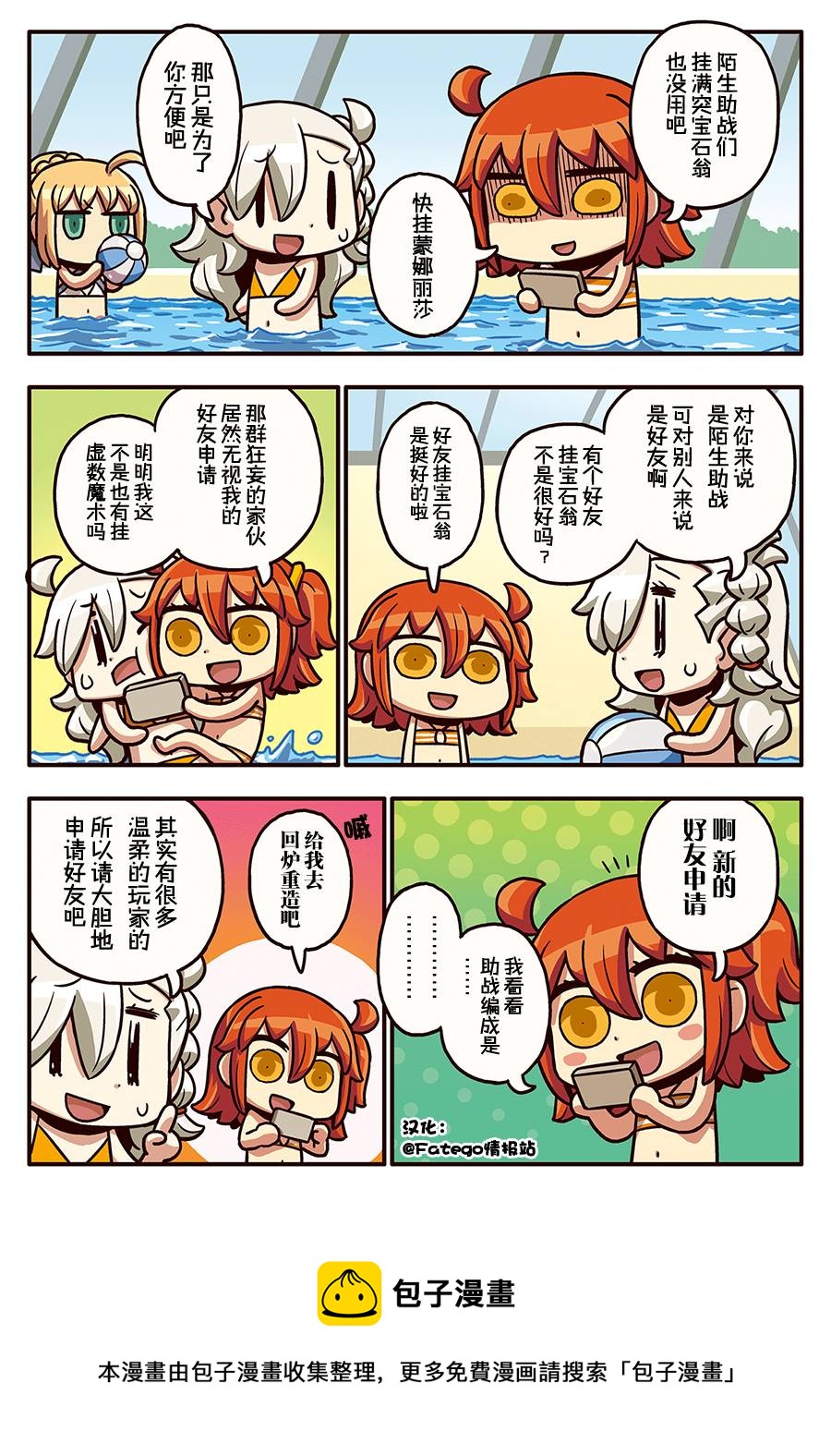 03部14话0