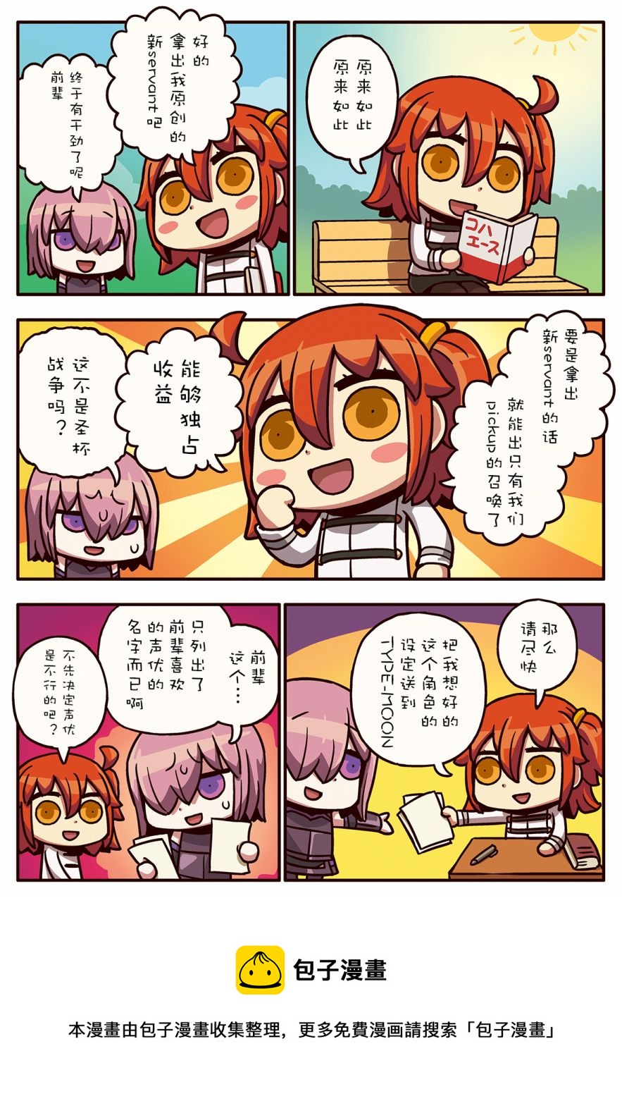 02部43话0