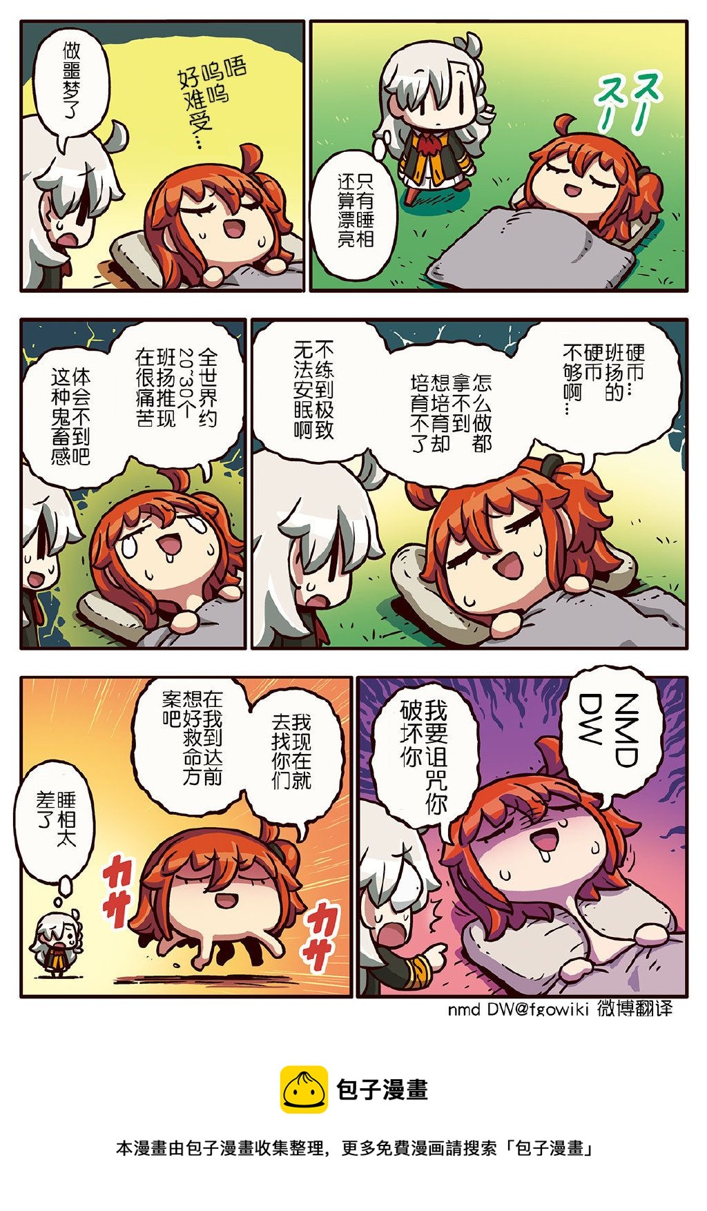 03部211话0