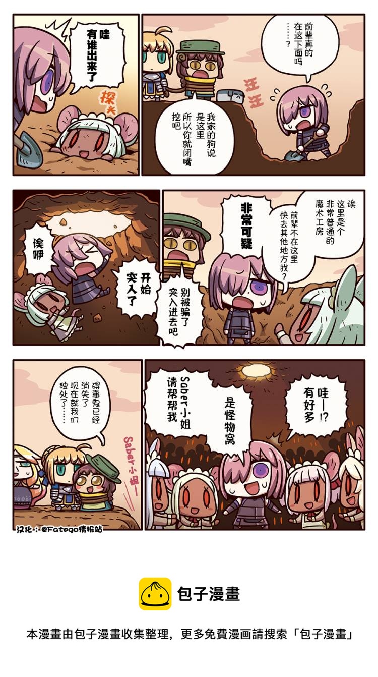 03部112话0