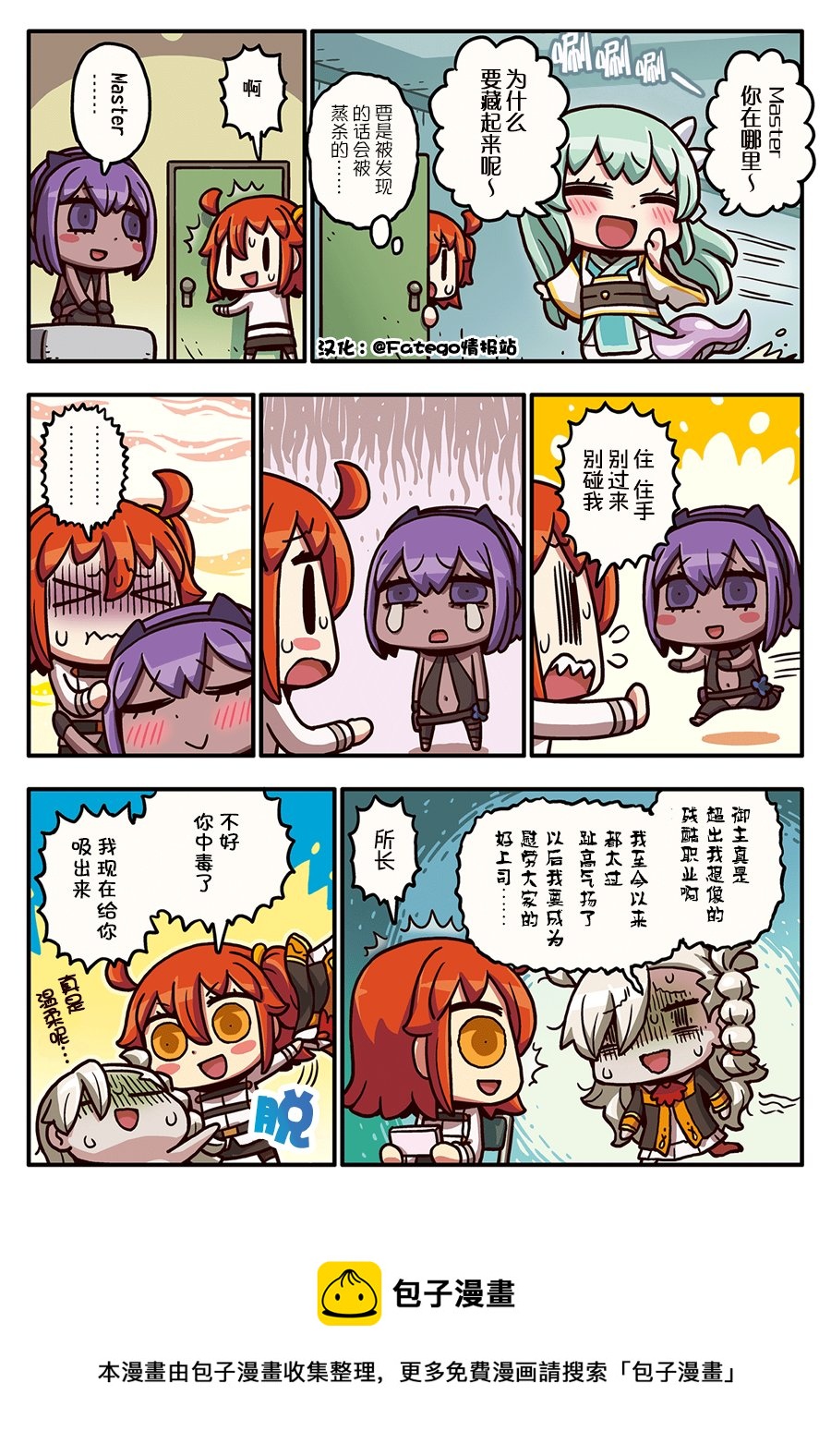 03部41话0