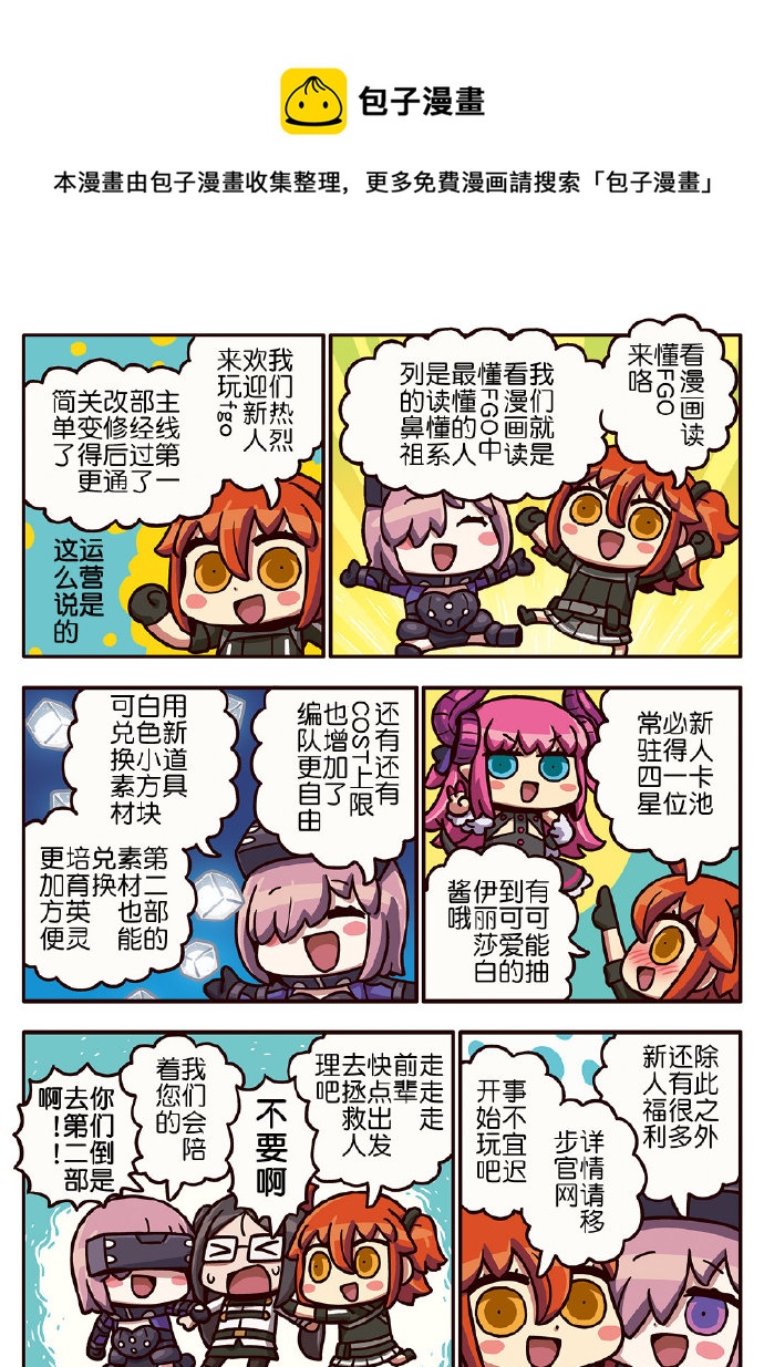 03部238话0