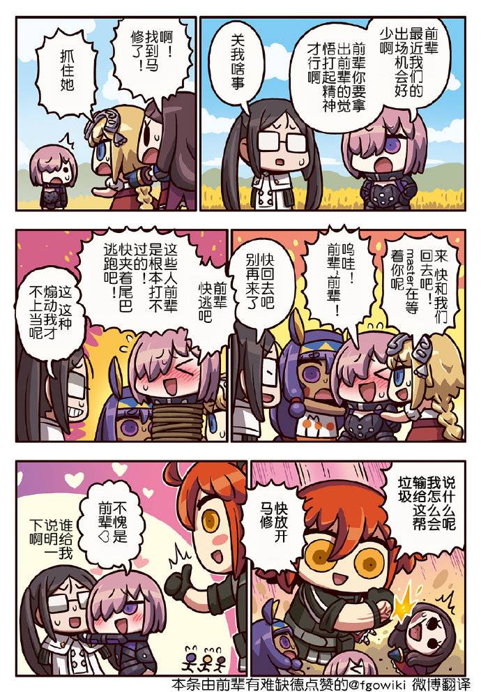 03部197话0