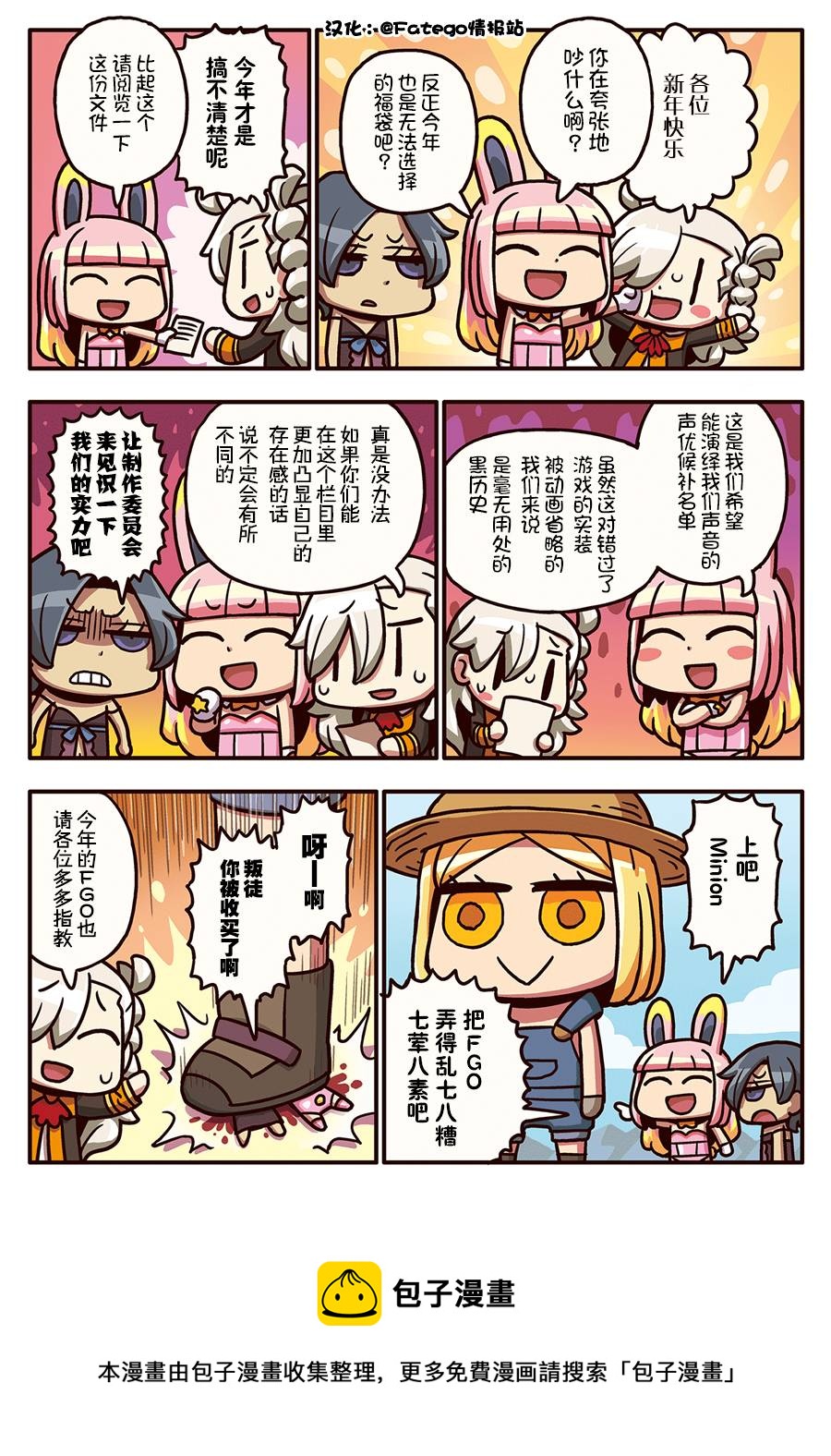 03部75话0