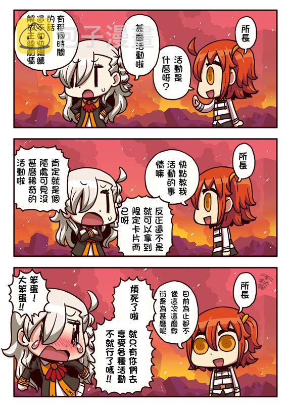 第12-15话1