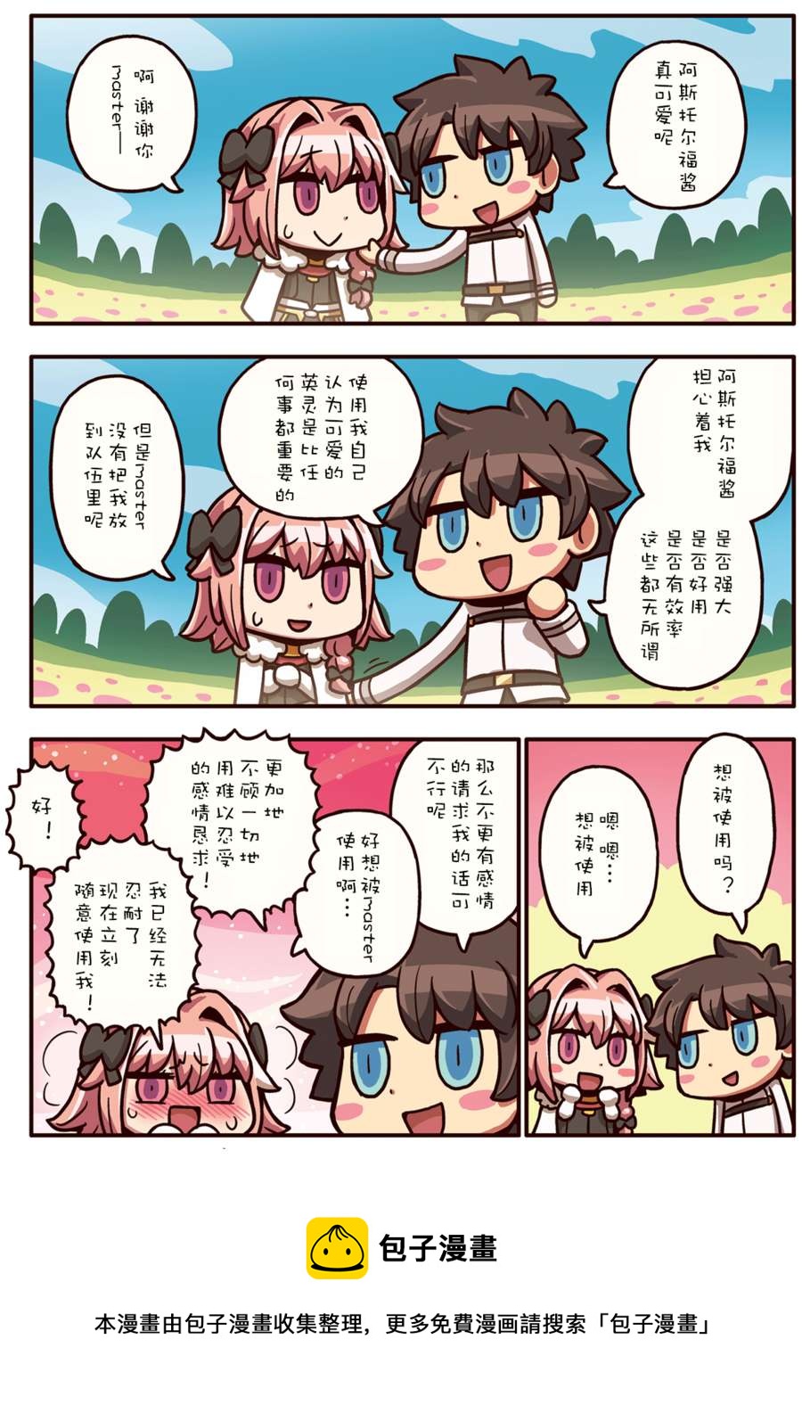 02部31话0