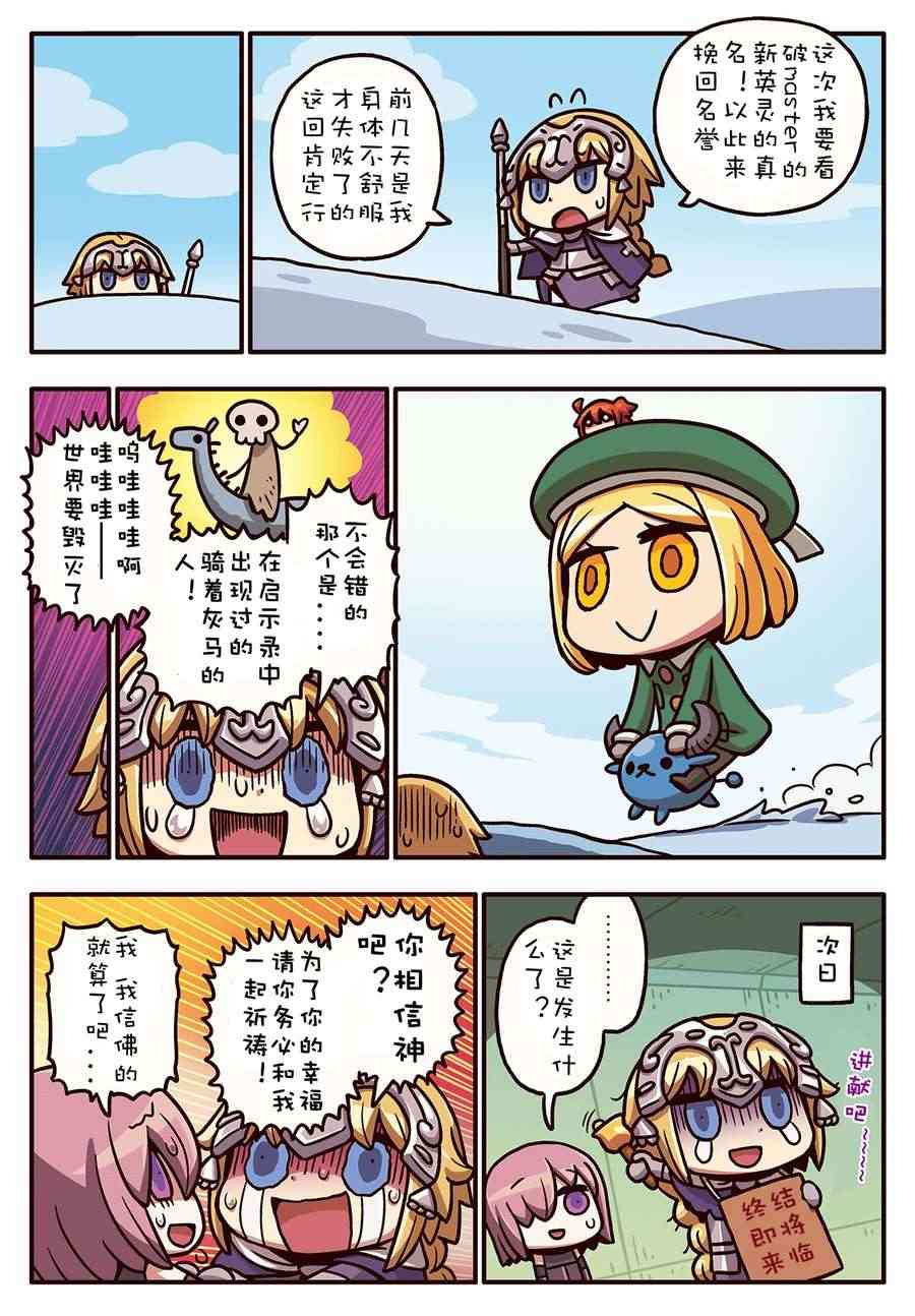67话0