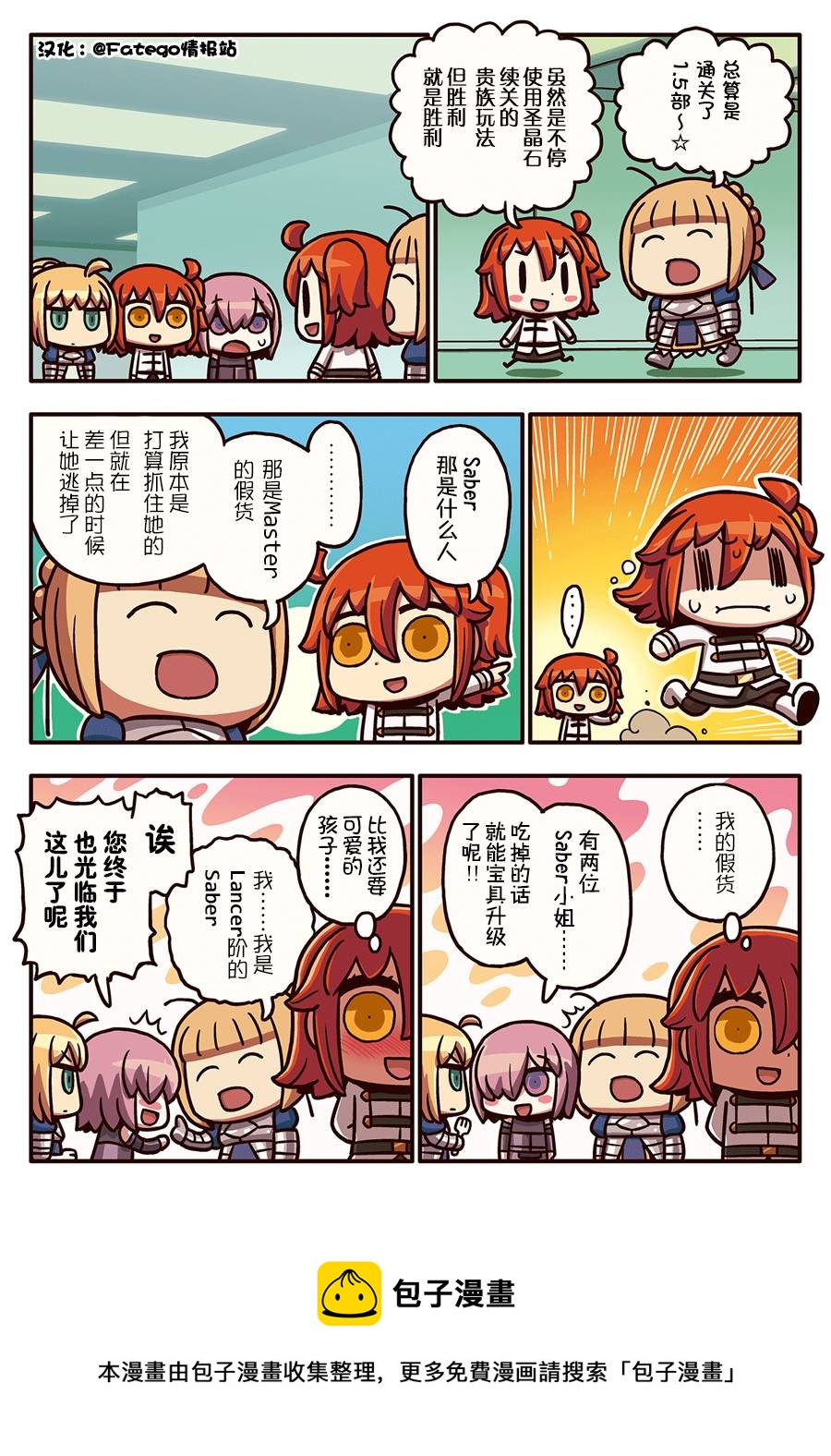 03部43话0