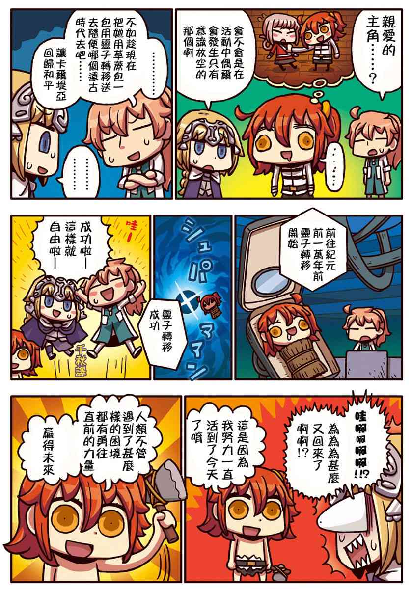22话0