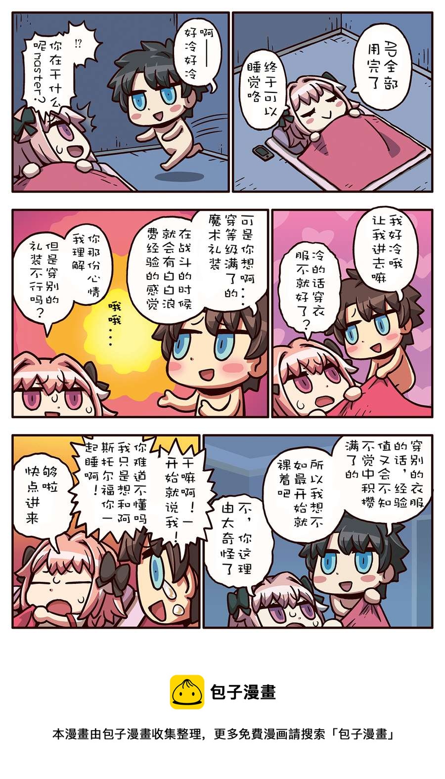 02部78话0