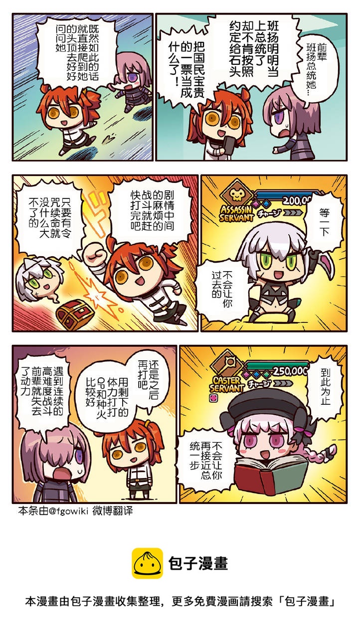 03部145话0
