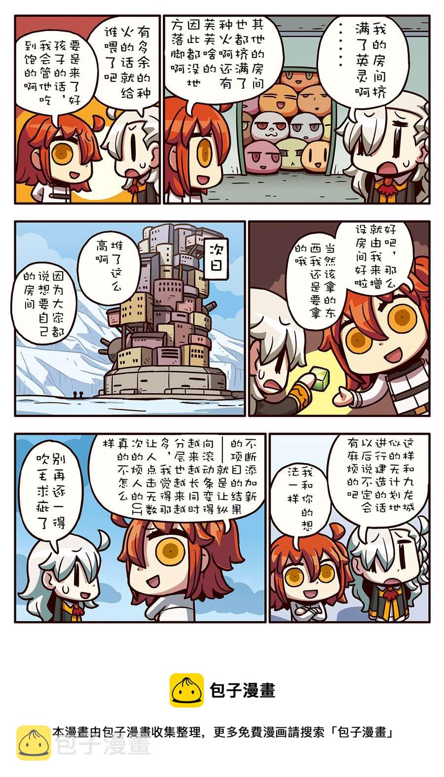 02部71话0