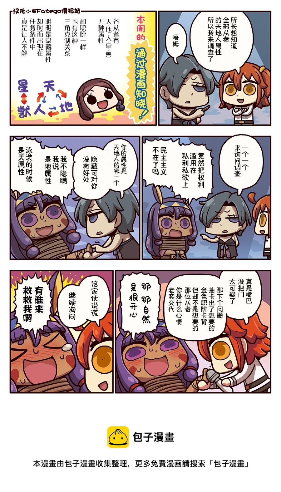 03部66话0