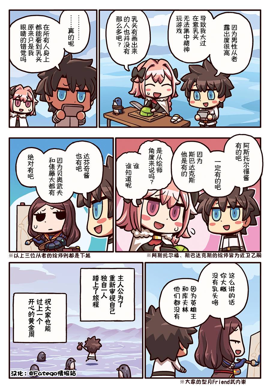 124话0