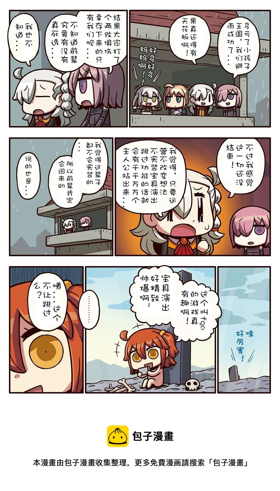 02部84话0